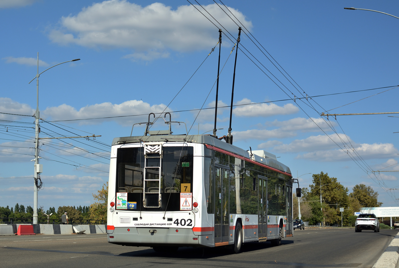 Краснодар, БКМ 321 «Ольгерд» № 402