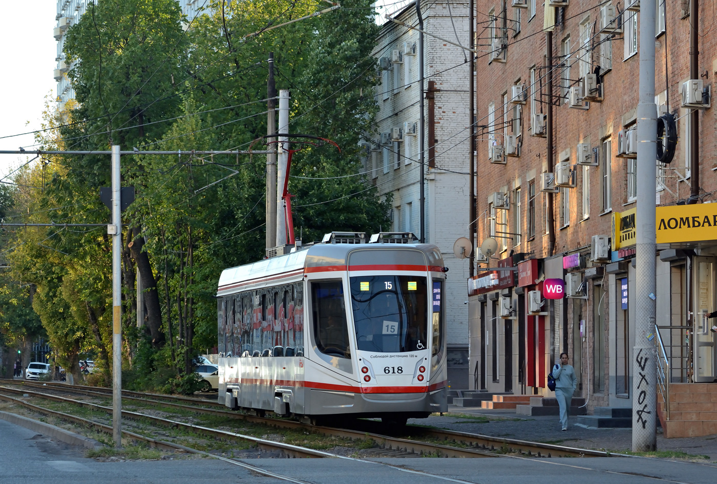 Краснодар, 71-628-01 № 618