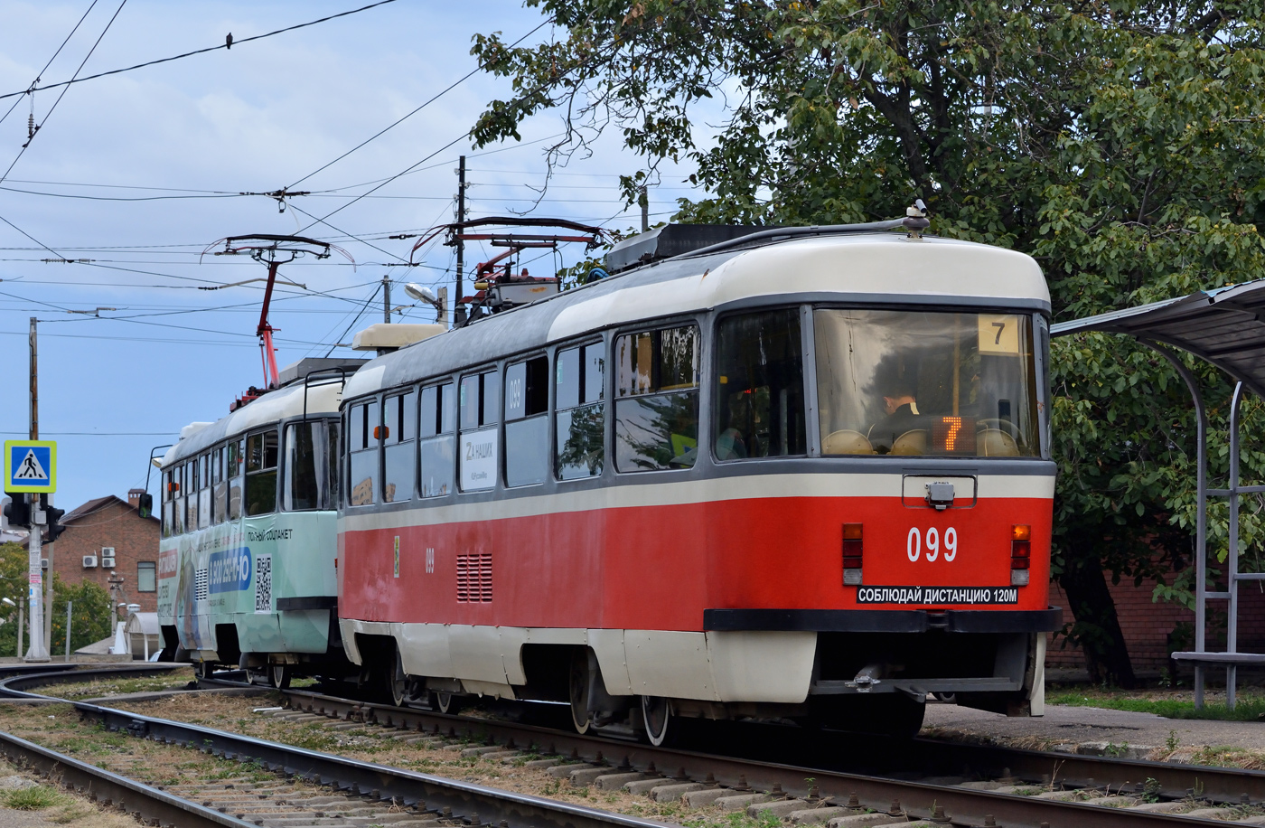 Краснодар, Tatra T3SU КВР ТМЗ № 099