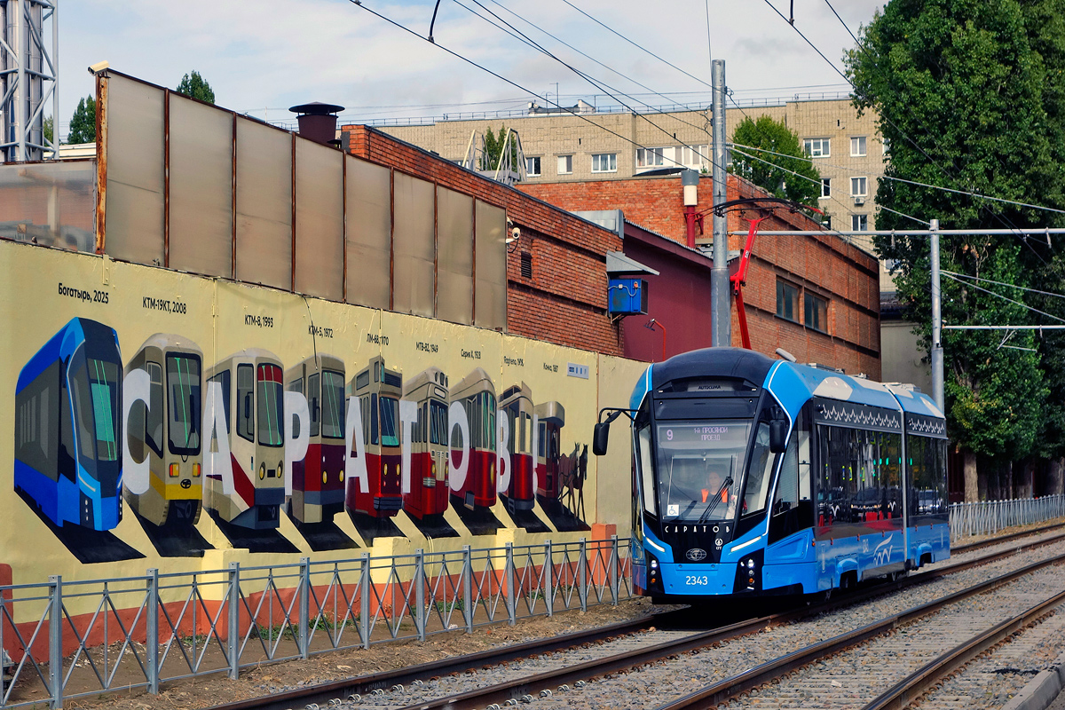 Саратов, 71-923М «Богатырь-М» № 2343