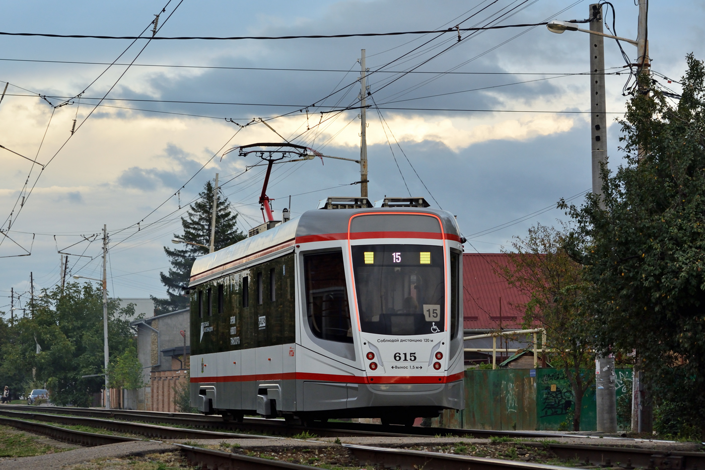 Краснодар, 71-628-01 № 615