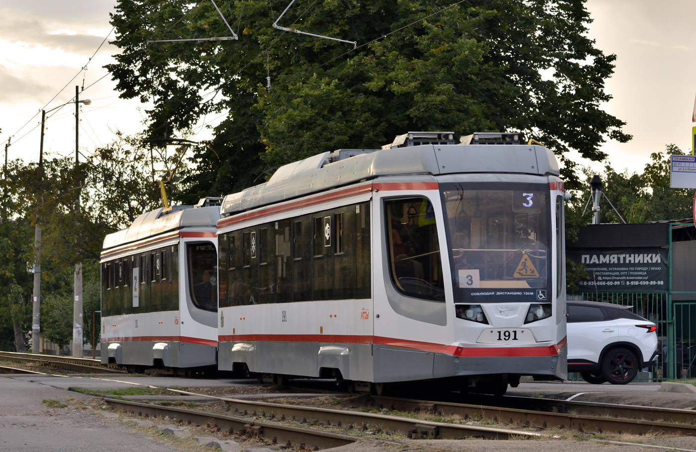 Краснодар, 71-623-04 № 191