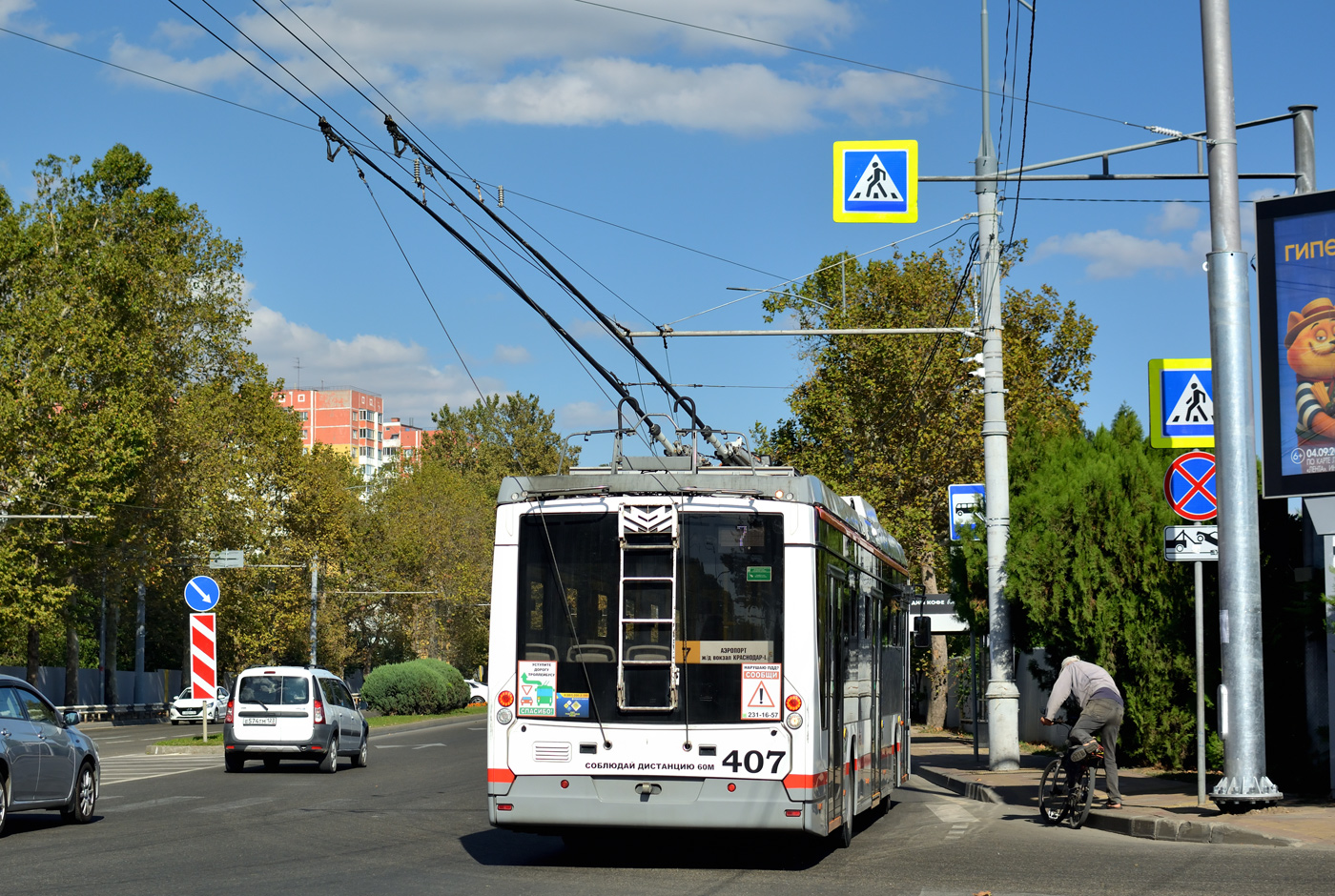 Краснодар, БКМ 321 «Ольгерд» № 407