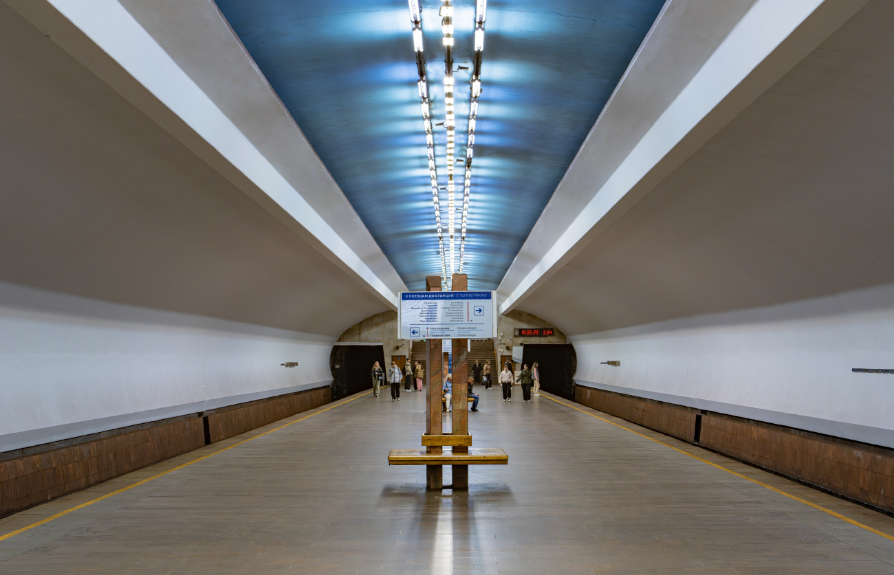 Нижний Новгород — Метрополитен — Станции