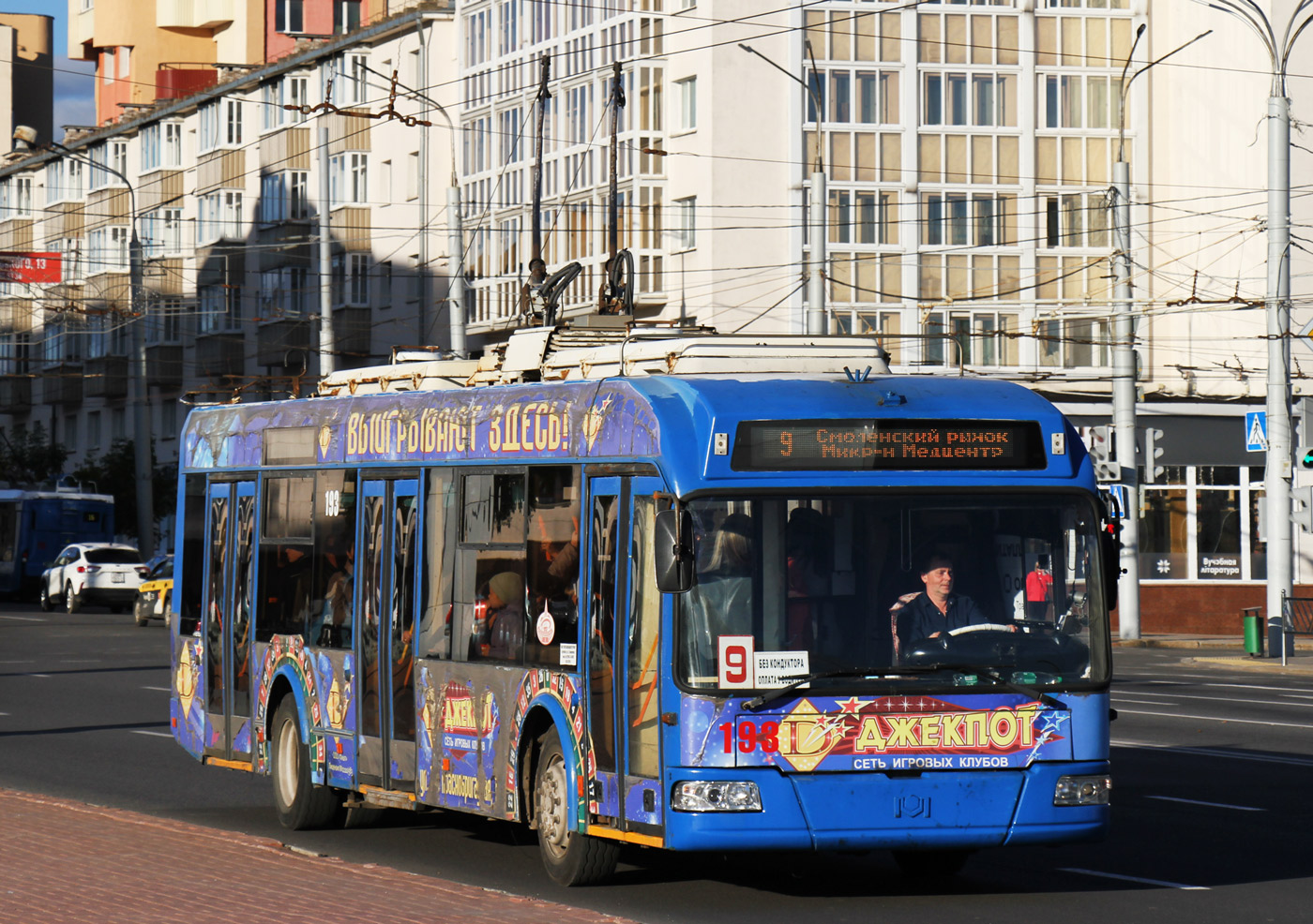 Vitebsk, BKM 321 N°. 193