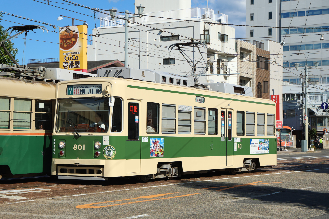 Hiroshima, Hiroshima 800 series č. 801