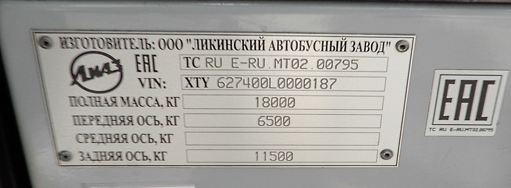 Москва, ЛиАЗ-6274 № 430188 Москва, ЛиАЗ-6274 № 430188