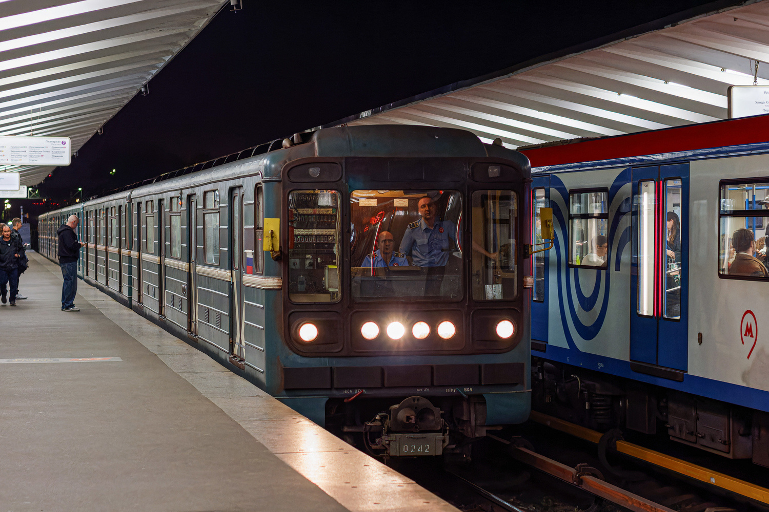 Москва, 81-717.5 (ММЗ/МВМ) № 0242