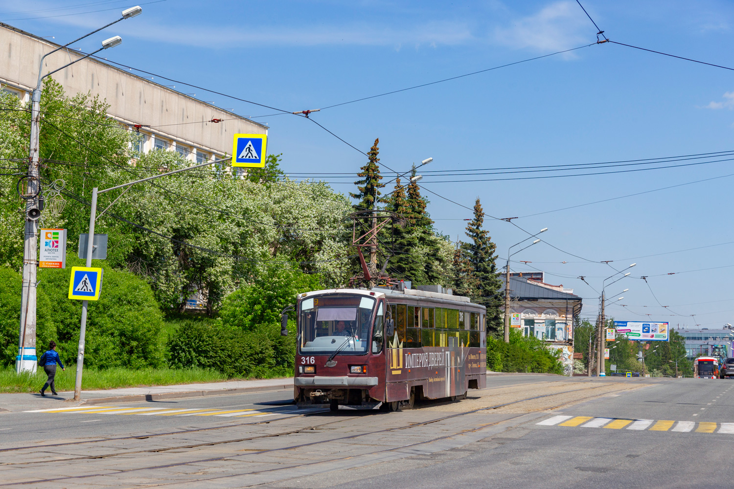 Нижний Тагил, 71-407 № 316