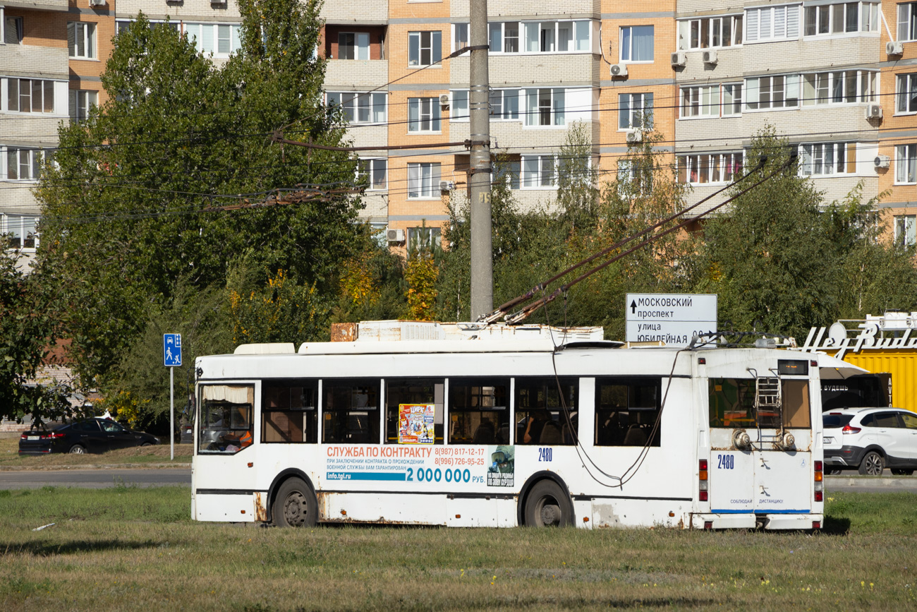 Тольятти, Тролза-5275.03 «Оптима» № 2480