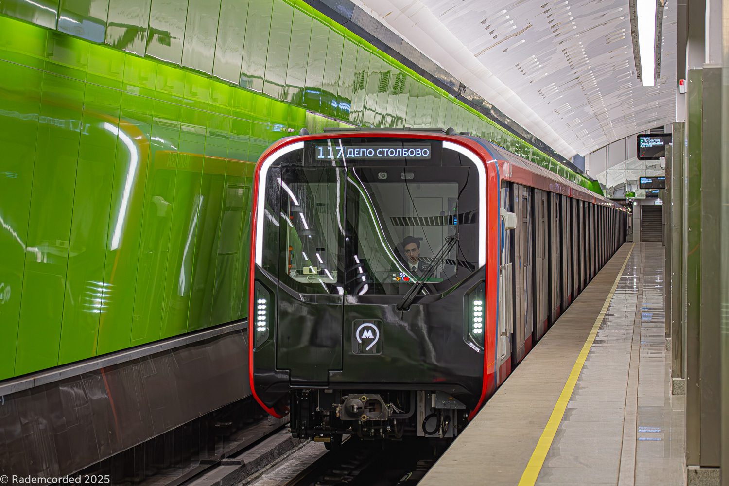 Москва, 81-775.2 «Москва 2024» № 75446