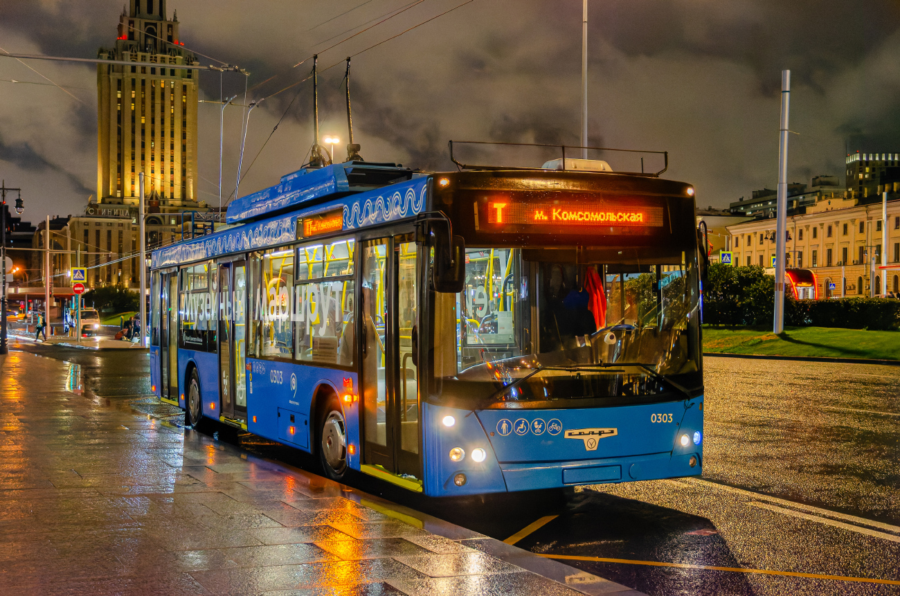 Москва, СВАРЗ-МАЗ-6275 № 0303