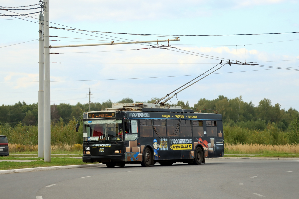 Калуга, Тролза-5275.03 «Оптима» № 138