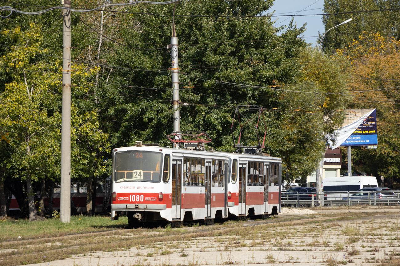 Самара, 71-405 № 1080