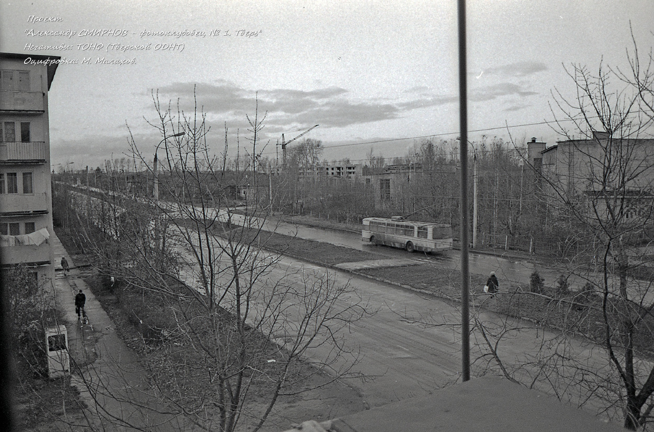 Tver — Old photos (1917–1991)