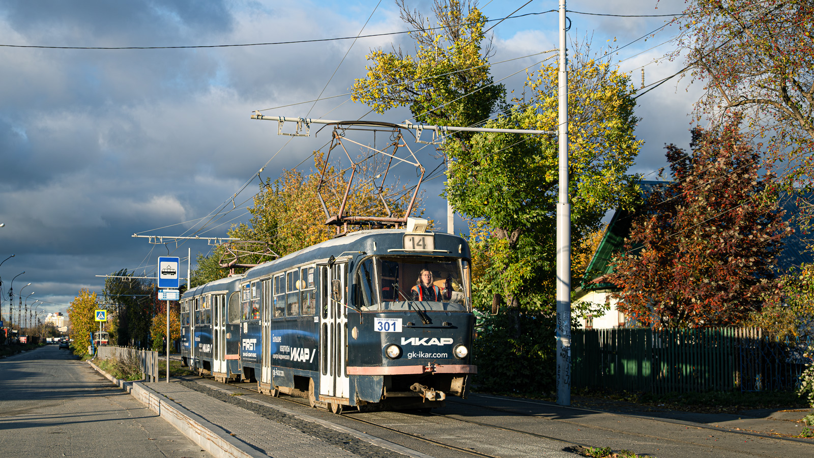 叶卡捷琳堡, Tatra T3SU # 301