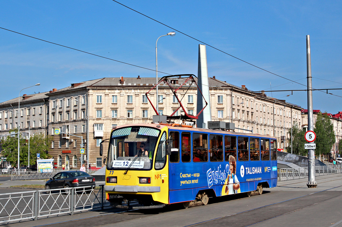 Нижний Тагил, 71-403 № 77