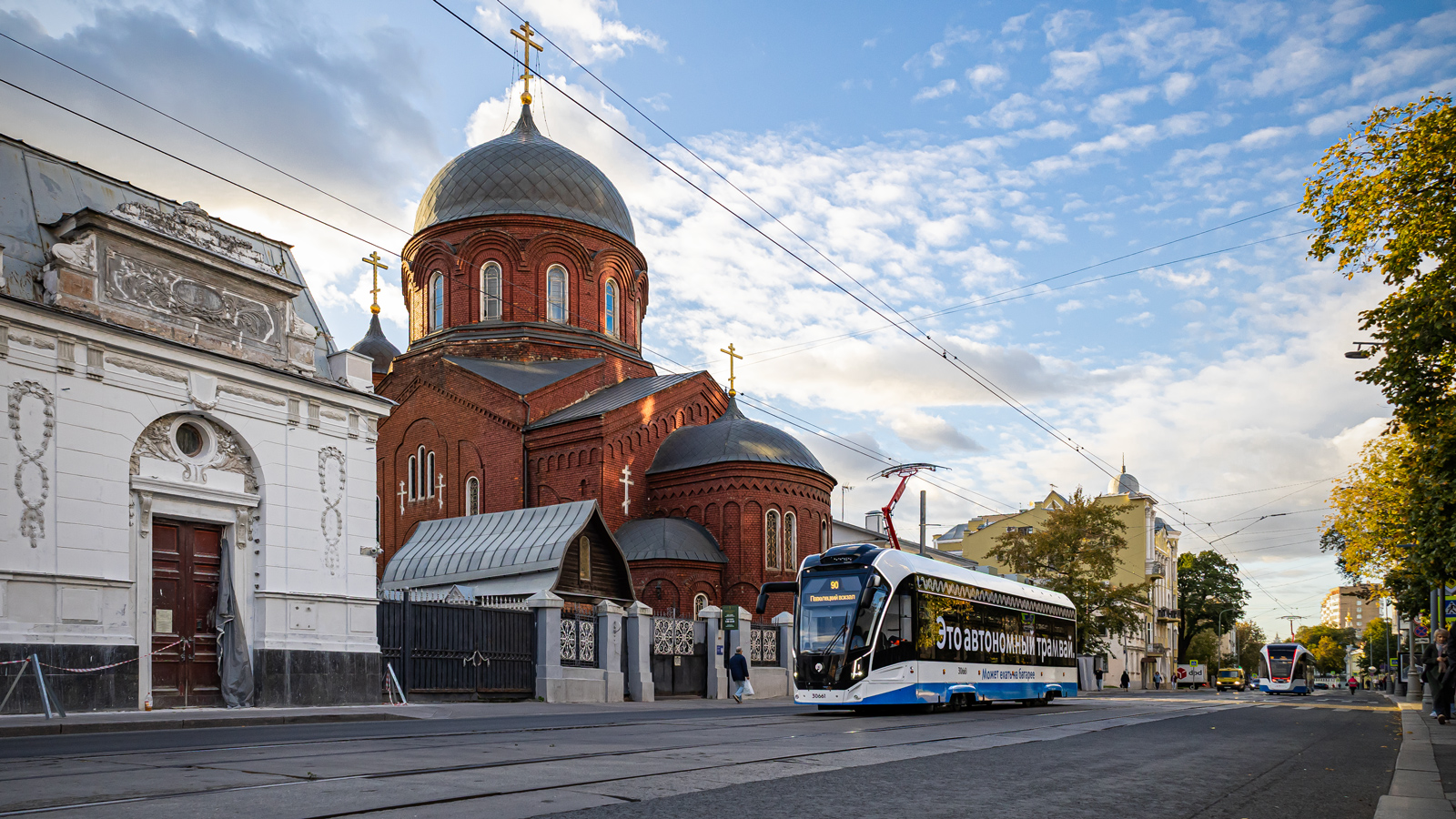 Москва, 71-911ЕМ «Львёнок» № 30661