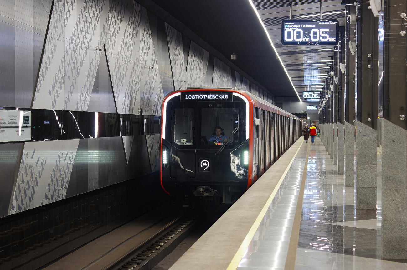 Moskva, 81-775.2 “Moskva-2024” č. 75339