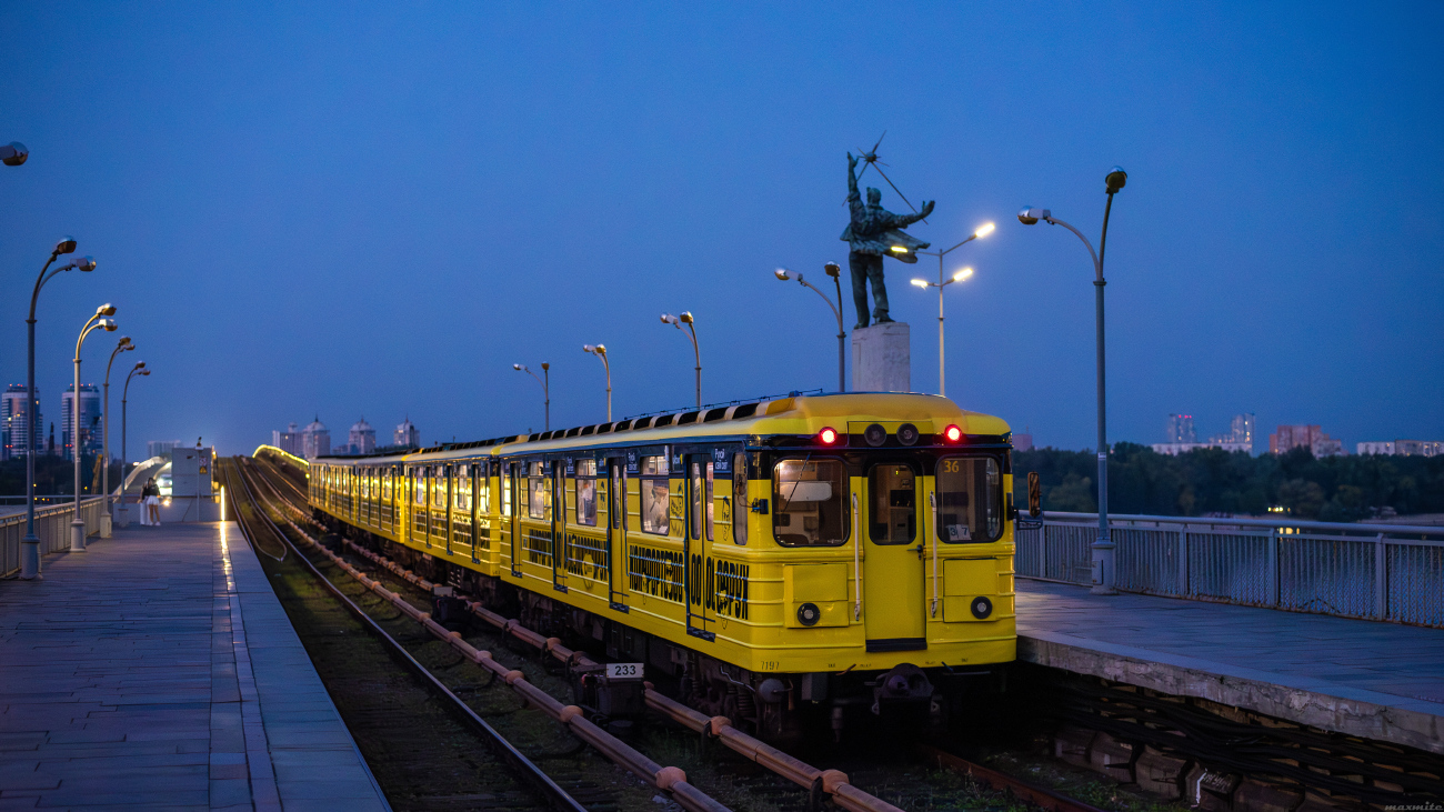 Kijevas, Ema-502 nr. 7197