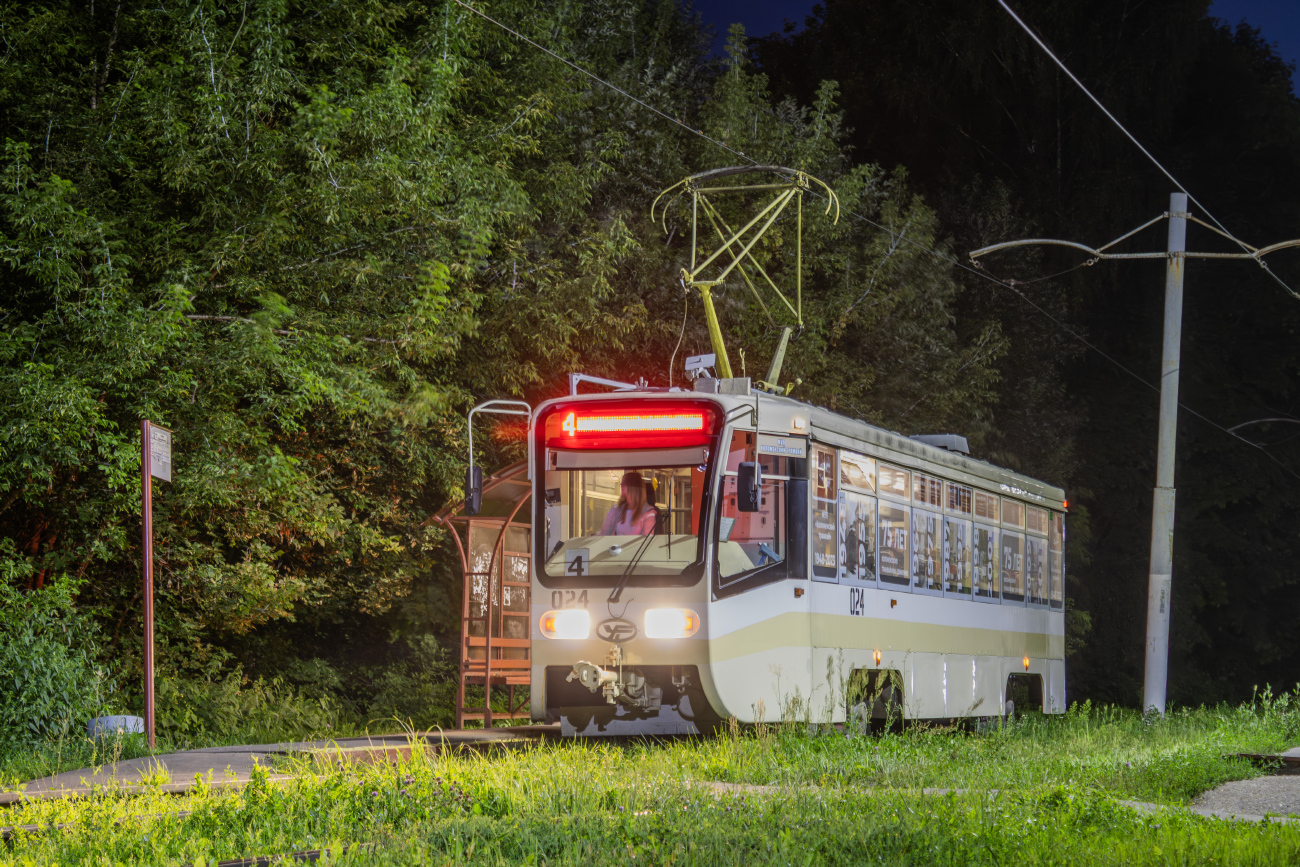 Kolomna, 71-619KT č. 024 Kolomna, 71-619KT č. 024