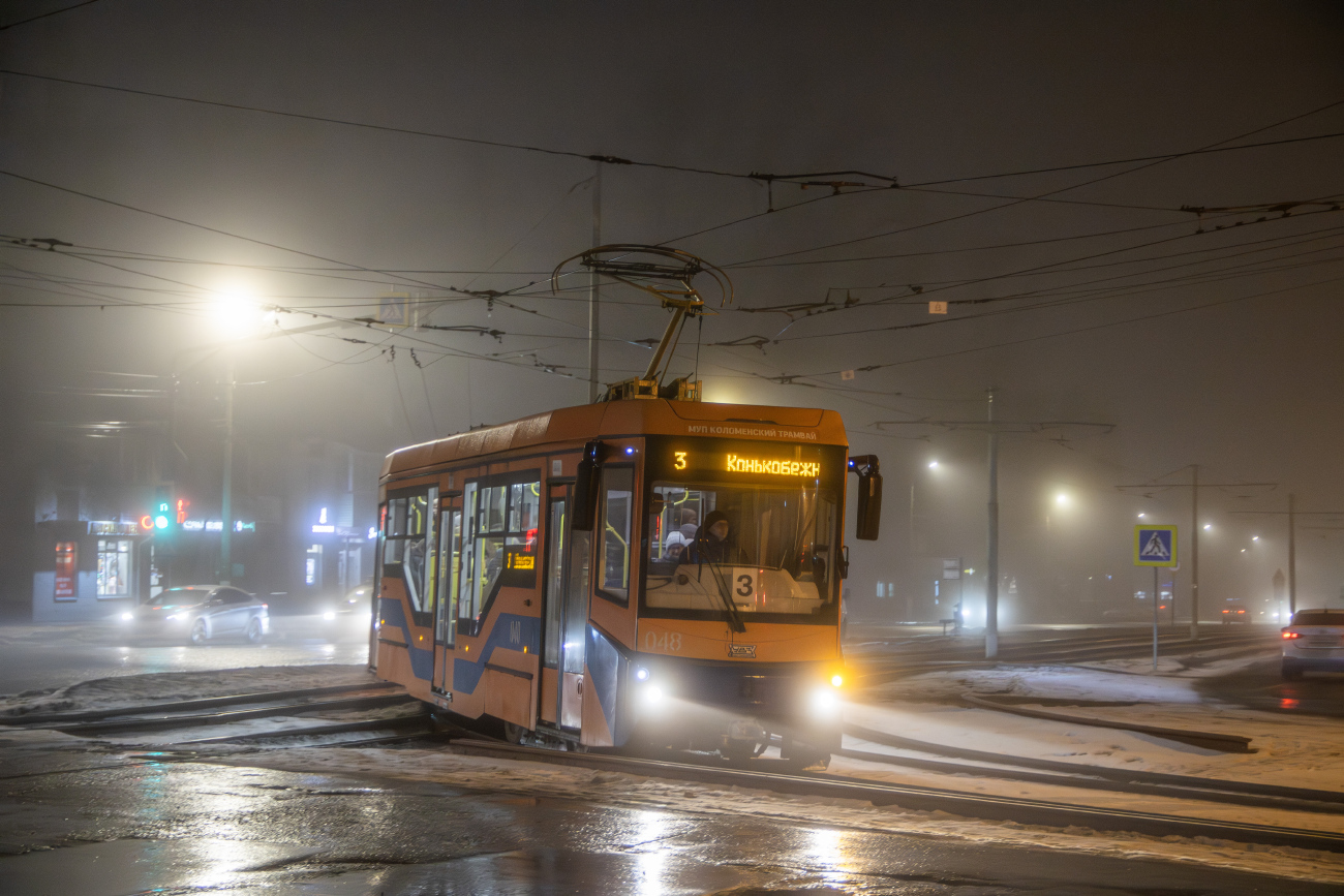 Коломна, 71-407-01 № 048