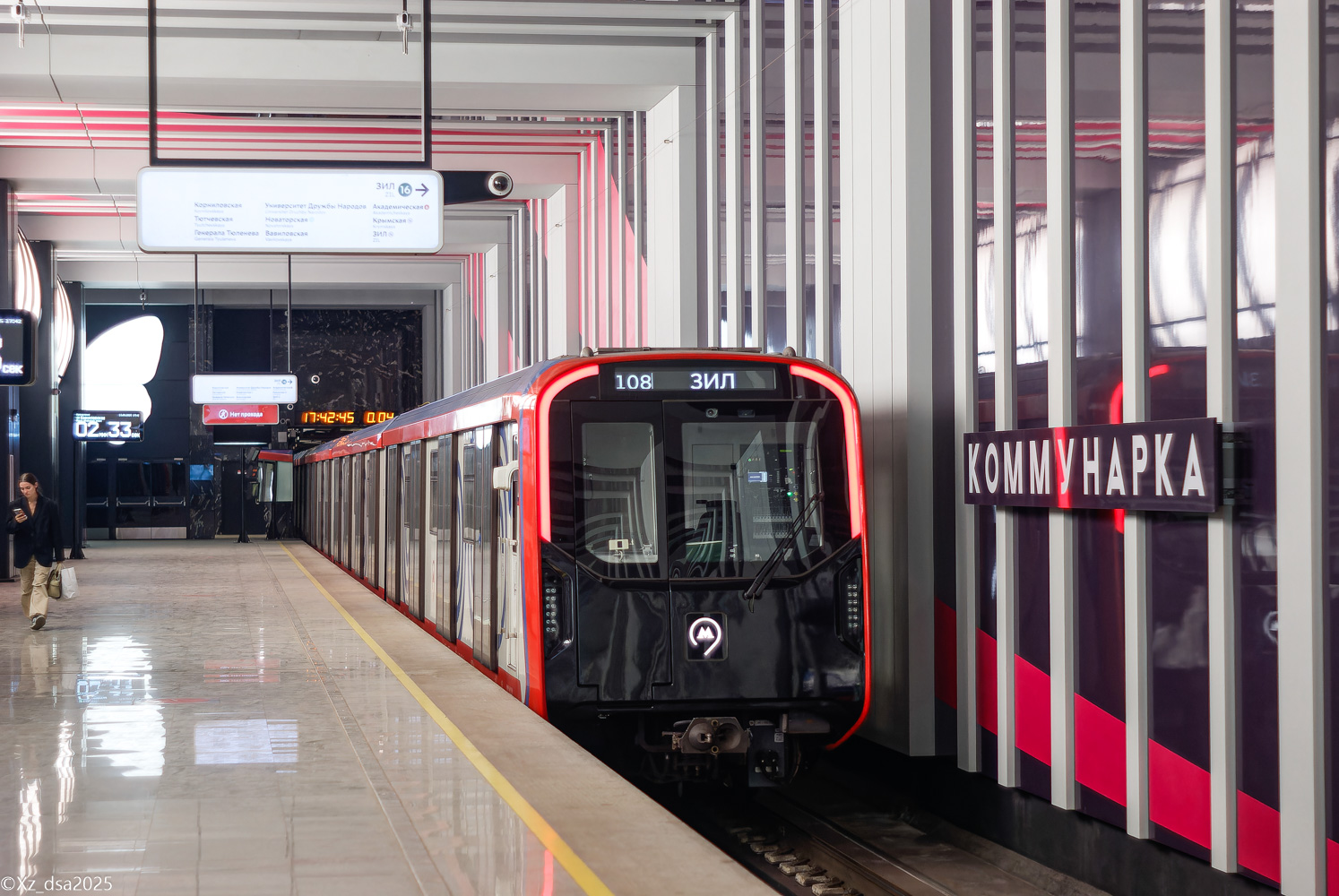 Москва, 81-775.2 «Москва-2024» № 75350