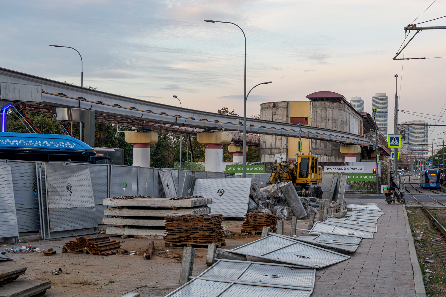 Moskva — Construction and repairs; Moskva — Demolition of the monorail line and its reconstruction into an overground park; Moskva — Monorail Moskva — Construction and repairs; Moskva — Demolition of the monorail line and its reconstruction into an overground park; Moskva — Monorail