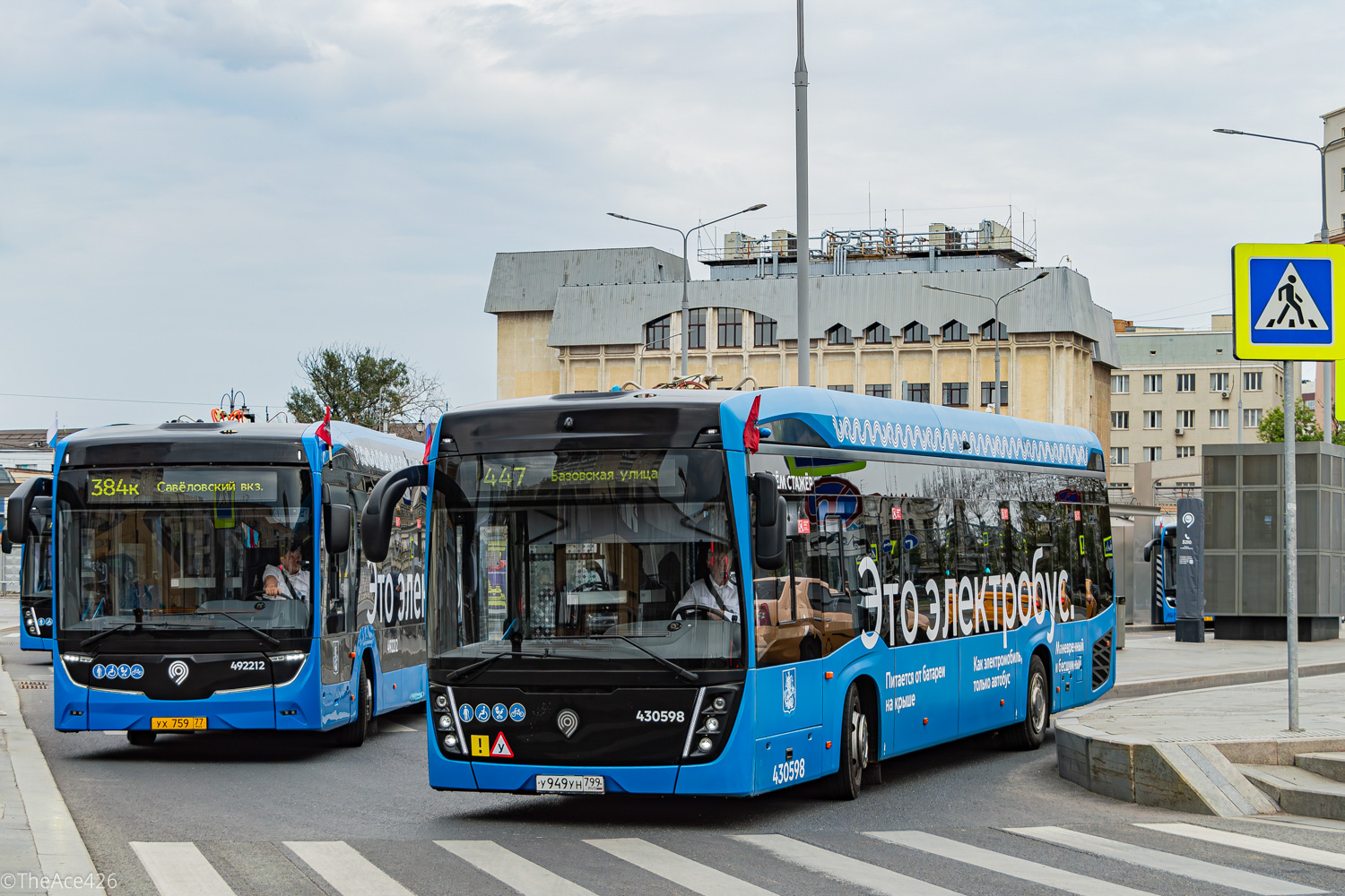 Moscow, KAMAZ-6282 № 430598 Moscow, KAMAZ-6282 № 430598