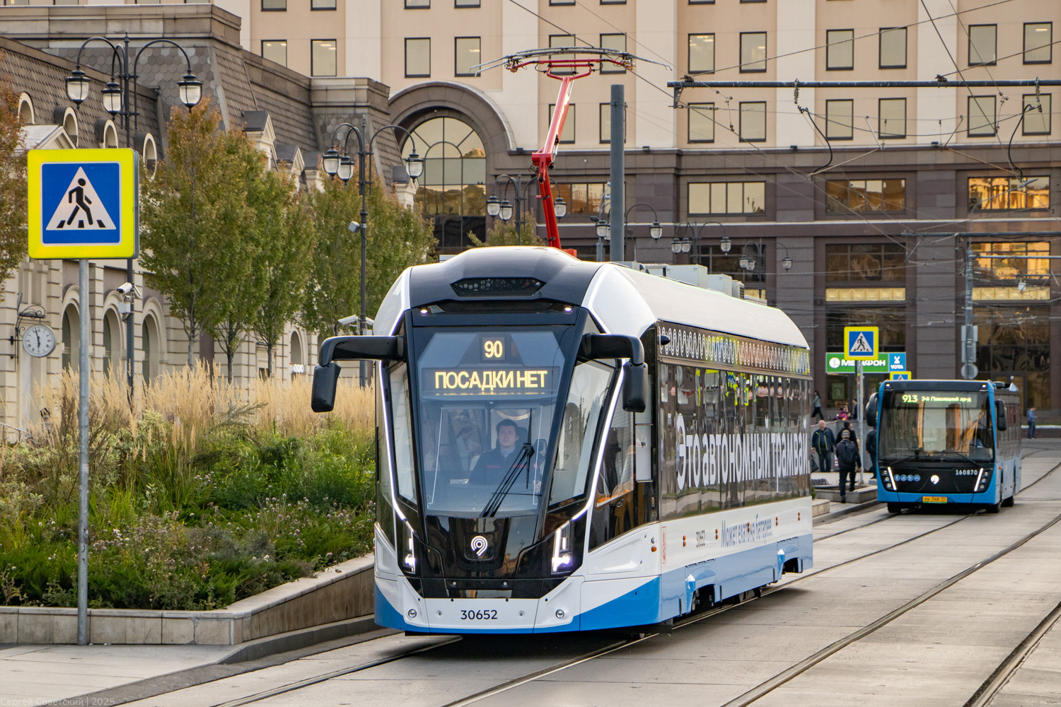 Москва, 71-911ЕМ «Львёнок» № 30652