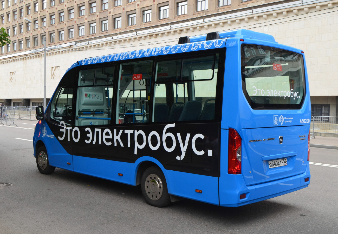 Москва, ГАЗ-A68R5E City № 460200; Москва — Московский транспортный электрофестиваль 23 августа 2025