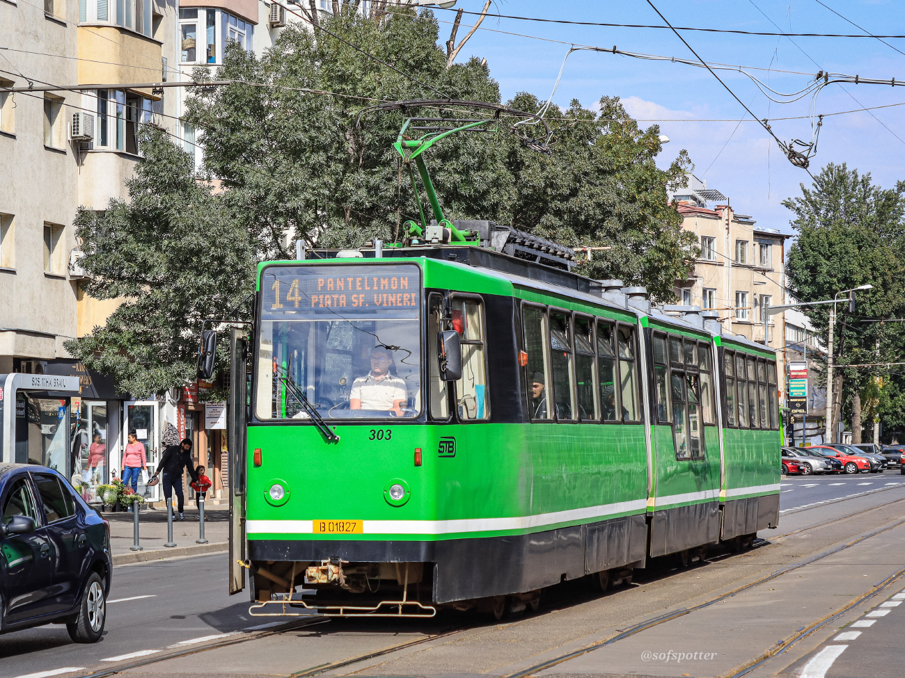 Бухарест - Илфов, URAC V3A-93-PPC № 303