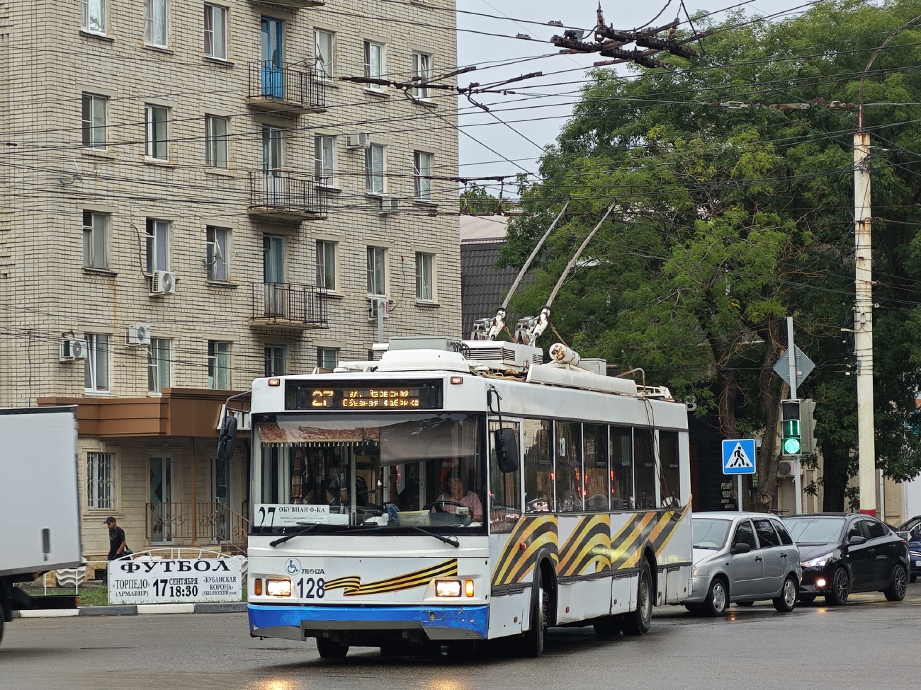 Армавир, Тролза-5275.03 «Оптима» № 128