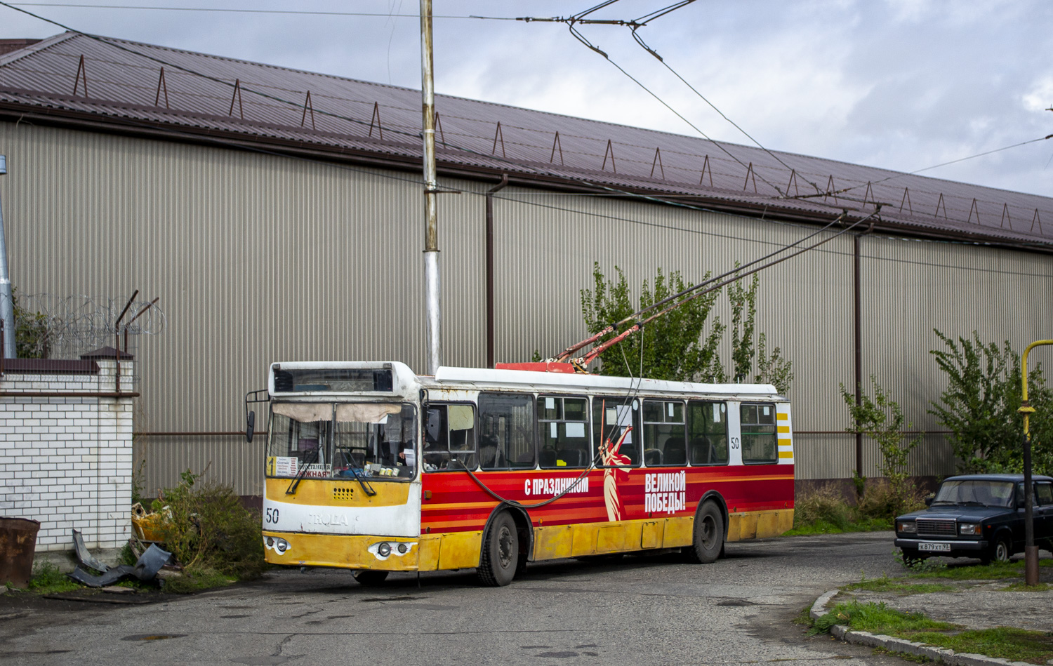 Черкесск, ЗиУ-682Г-016.05 № 50