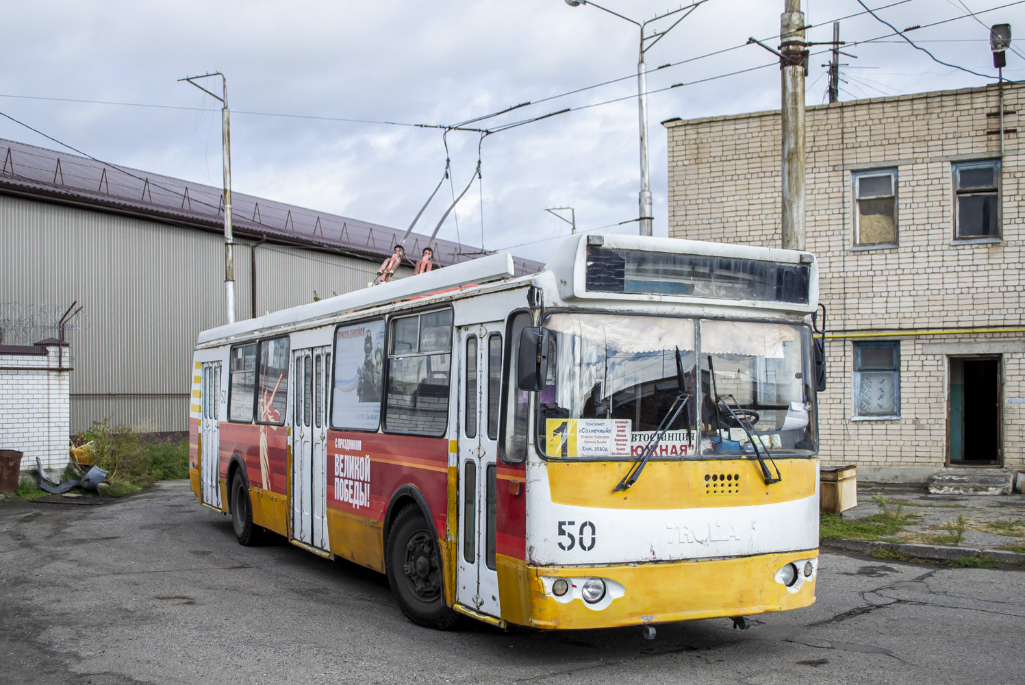 Черкесск, ЗиУ-682Г-016.05 № 50