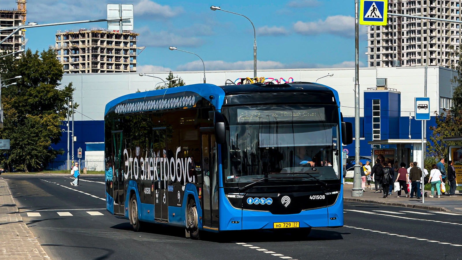Moscow, KAMAZ-52222 № 401508