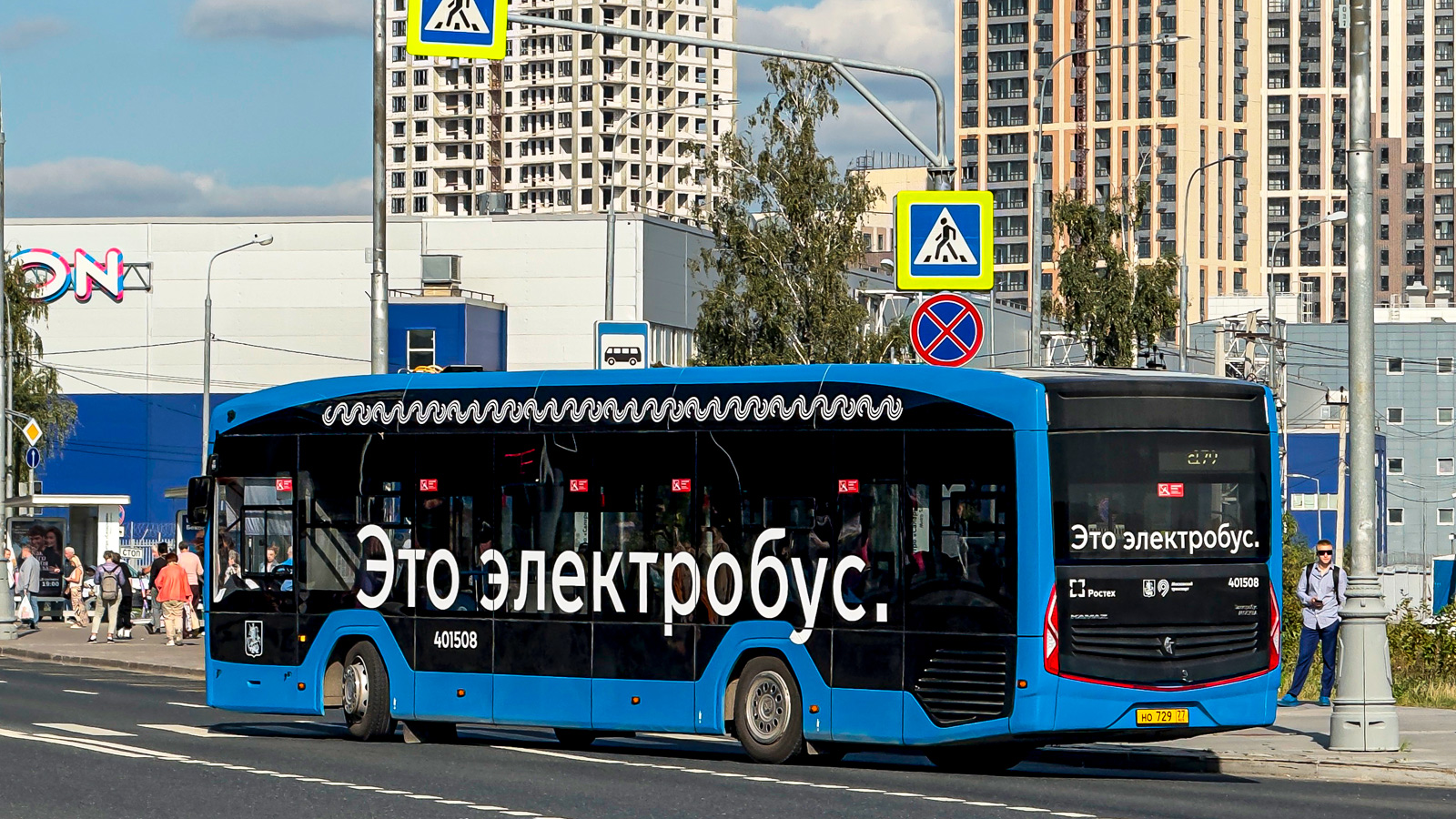 Москва, КАМАЗ-52222 № 401508