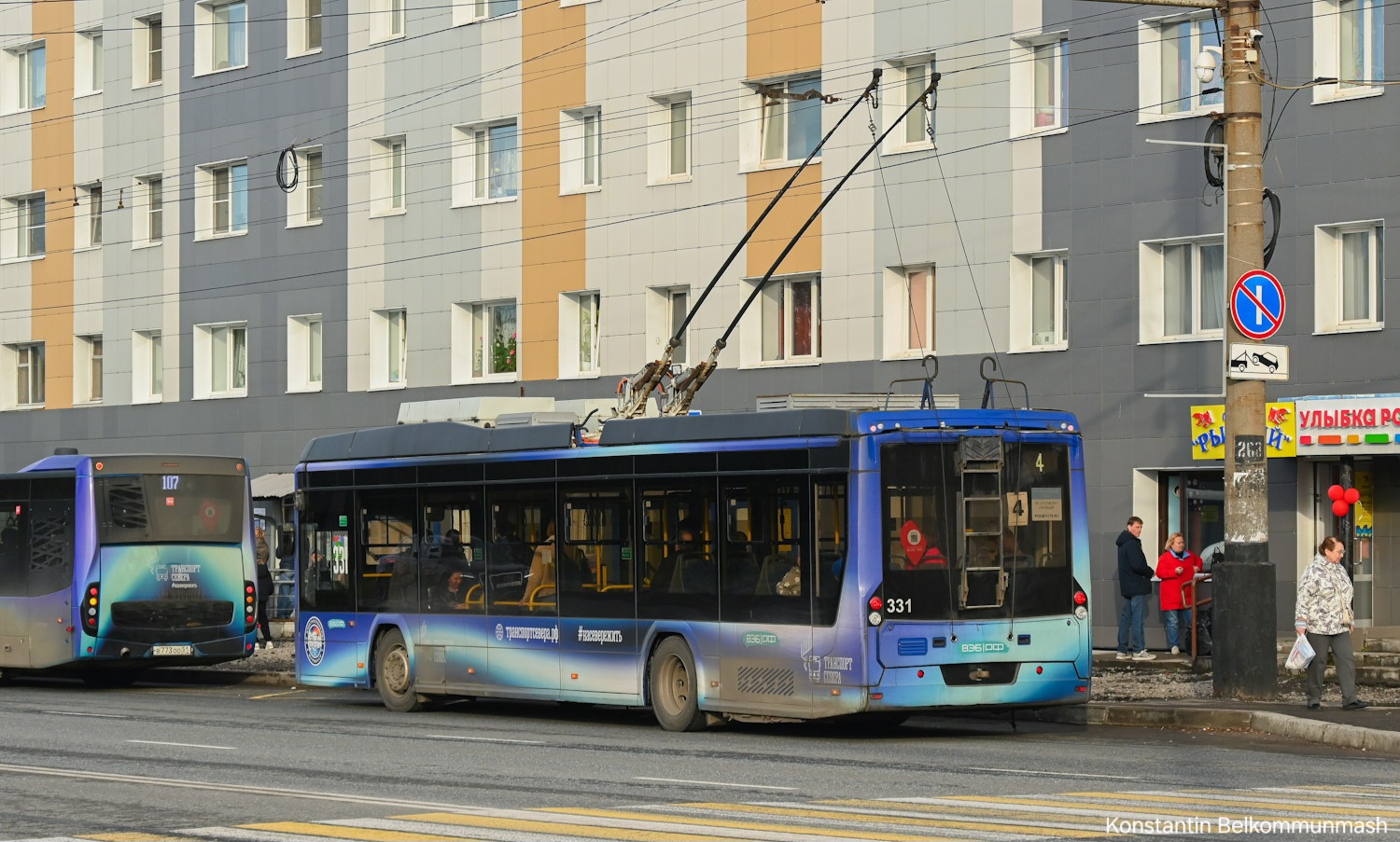 Murmańsk, BKM 321 «Olgerd» Nr 331