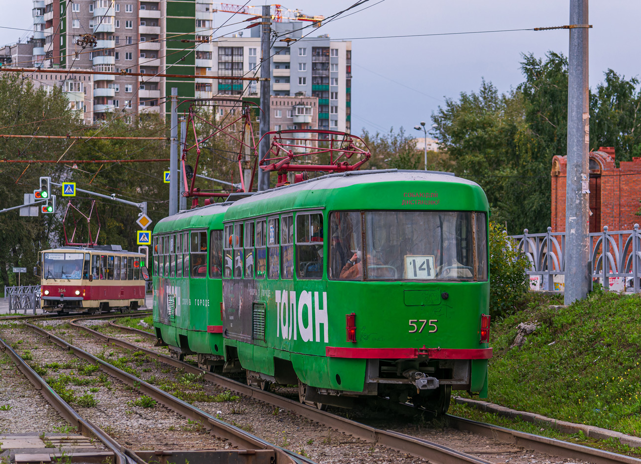 Екатеринбург, Tatra T3SU № 575