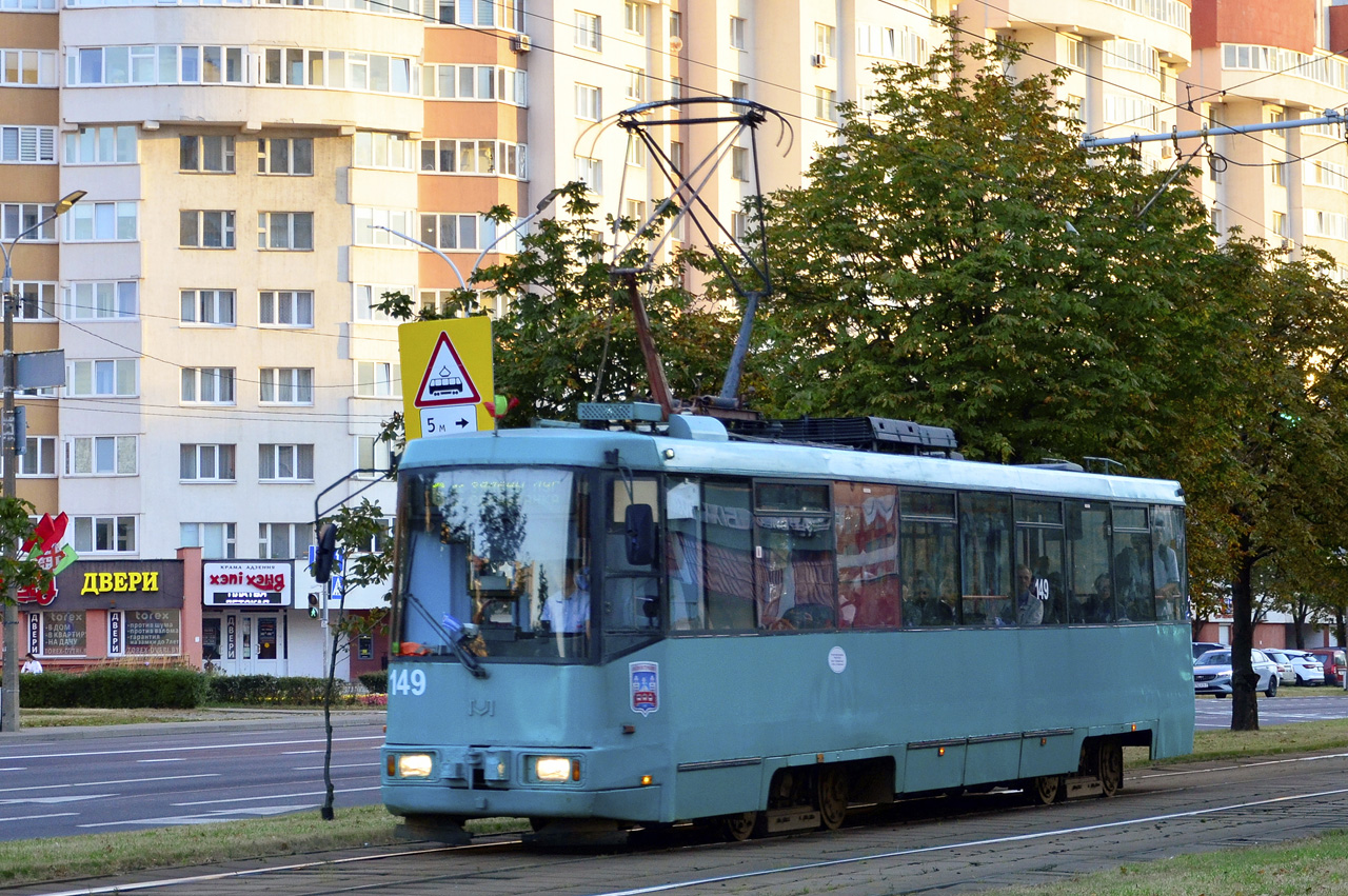 Минск, БКМ 60102 № 149