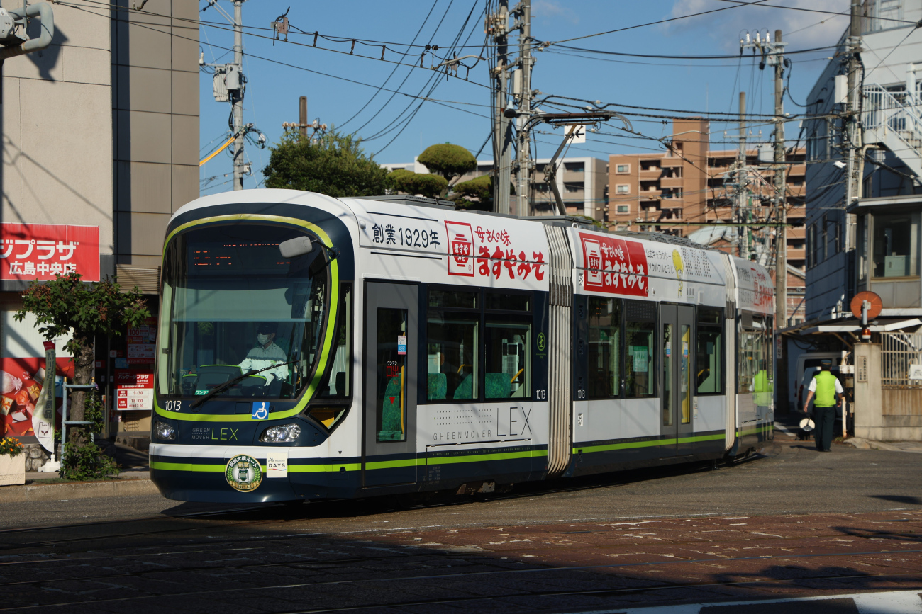 Hiroshima, Green Mover Lex Hiroshima series 1000 č. 1013