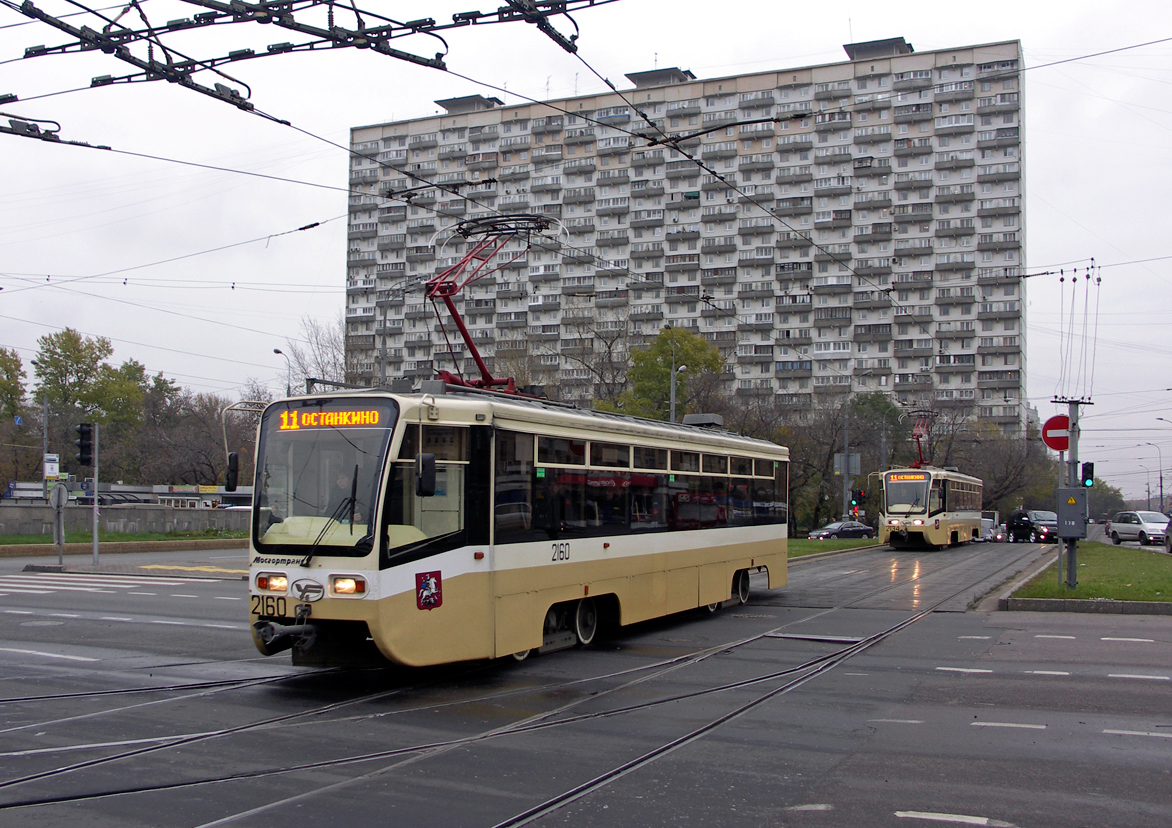 Москва, 71-619А № 2160 Москва, 71-619А № 2160