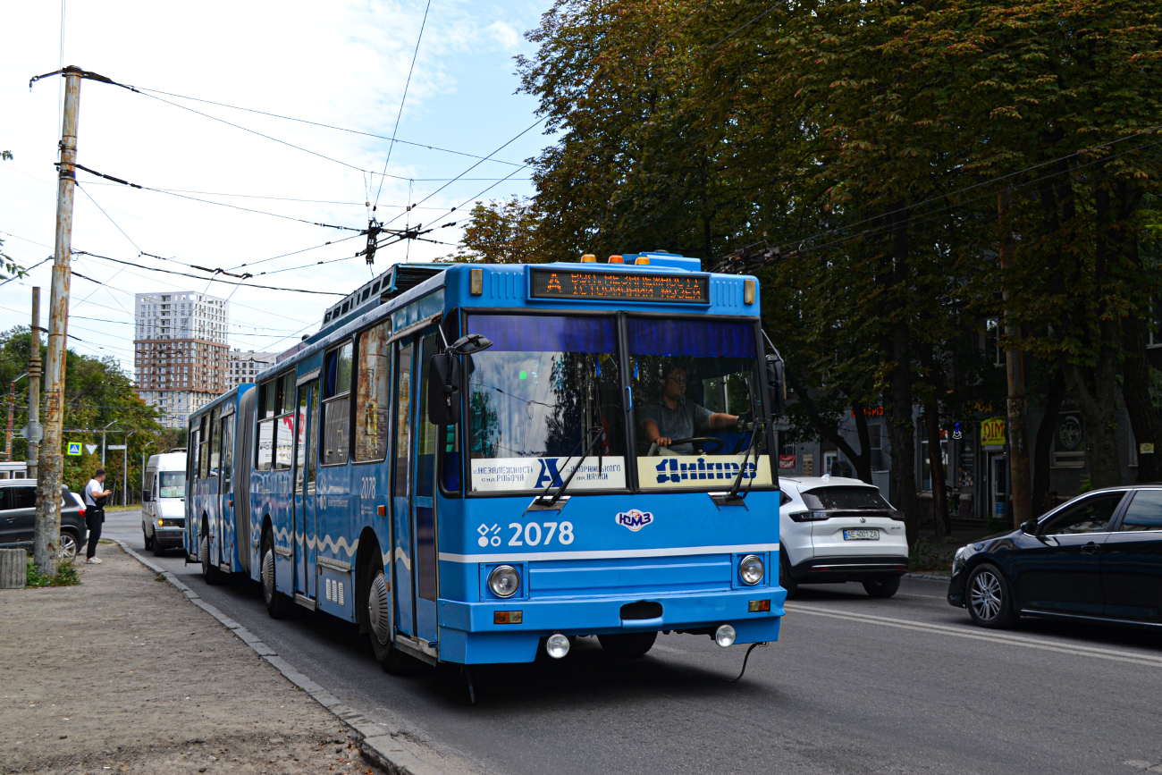 Днепр, ЮМЗ Т1 № 2078
