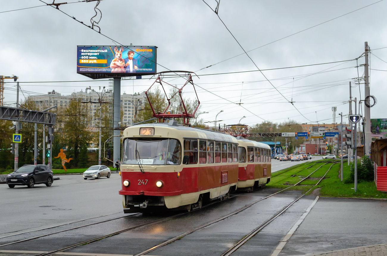 叶卡捷琳堡, Tatra T3SU # 247