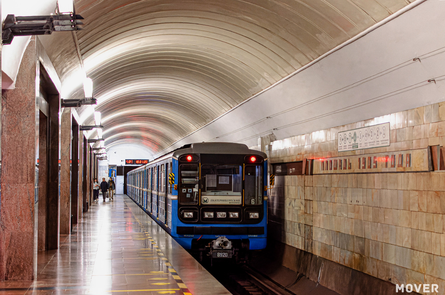 Екатеринбург, 81-717.5 (ЛВЗ/ВМ) № 8920