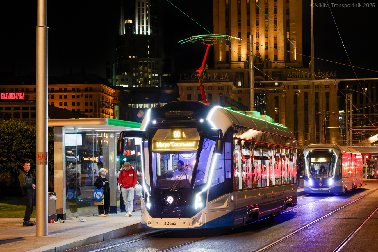 Москва, 71-911ЕМ «Львёнок» № 30652