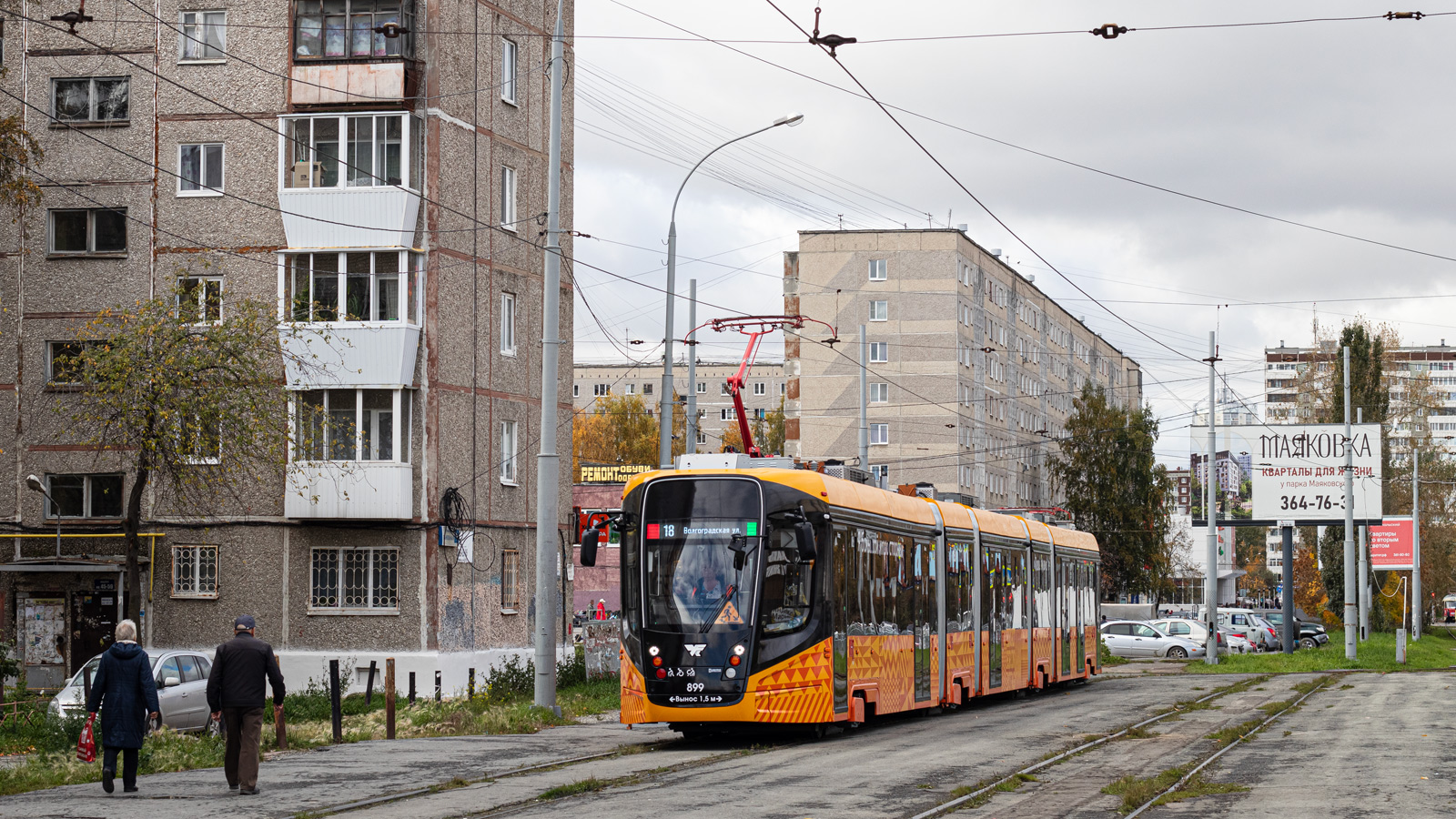 Екатеринбург, 71-665-02 «Арктур» № 899