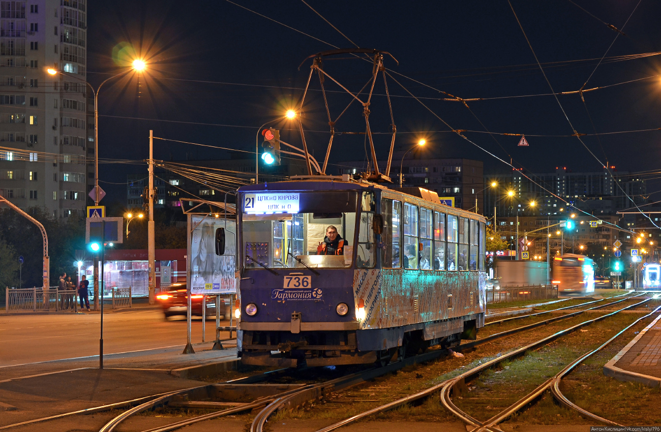 Екатеринбург, Tatra T6B5SU № 736