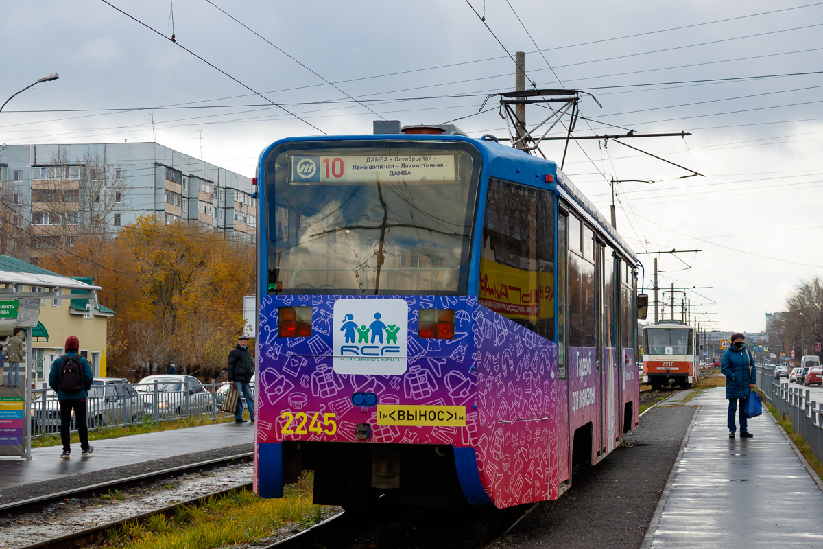 Ulyanovsk, 71-619K # 2245