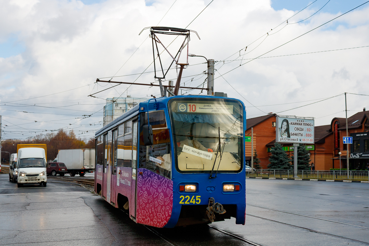 Oulianovsk, 71-619K N°. 2245